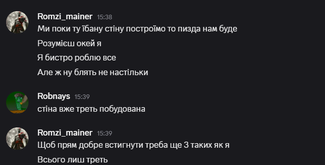 Каливан